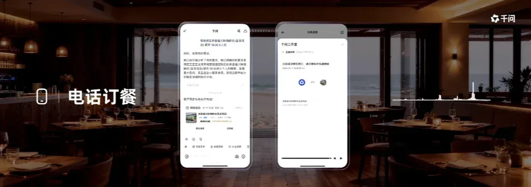 刚刚，喝到了千问APP给我点的奶茶