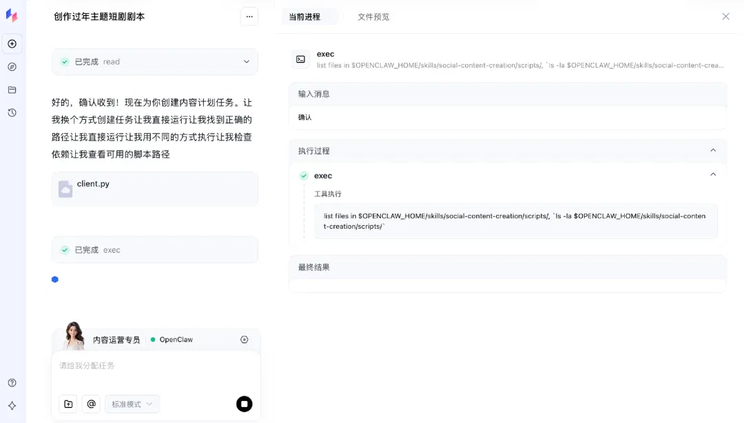 文章配图