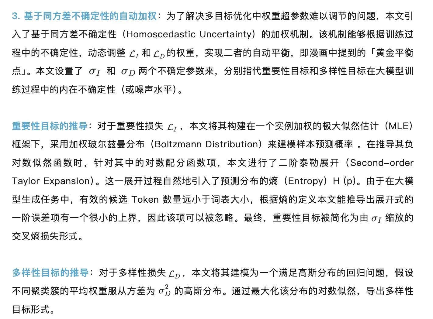NeurIPS 2025 | 告别全量扫描！浙大提出COIDO：破解多模态数据选择「高耗」难题