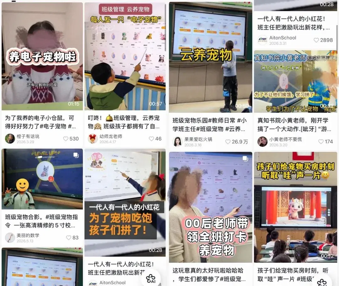 文章配图