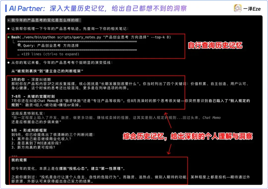 从入门到用好 Agent Skills，看这一篇就足够了