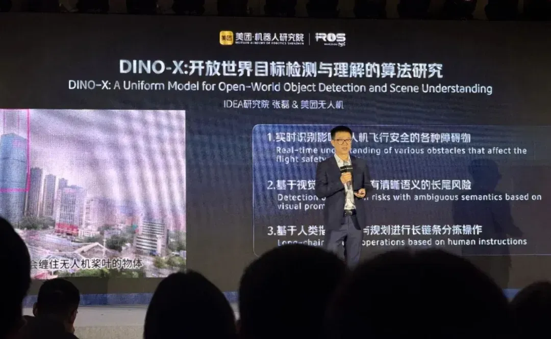 具身智能学界业界思想「惊人的统一」？美团在IROS开了个学术年会