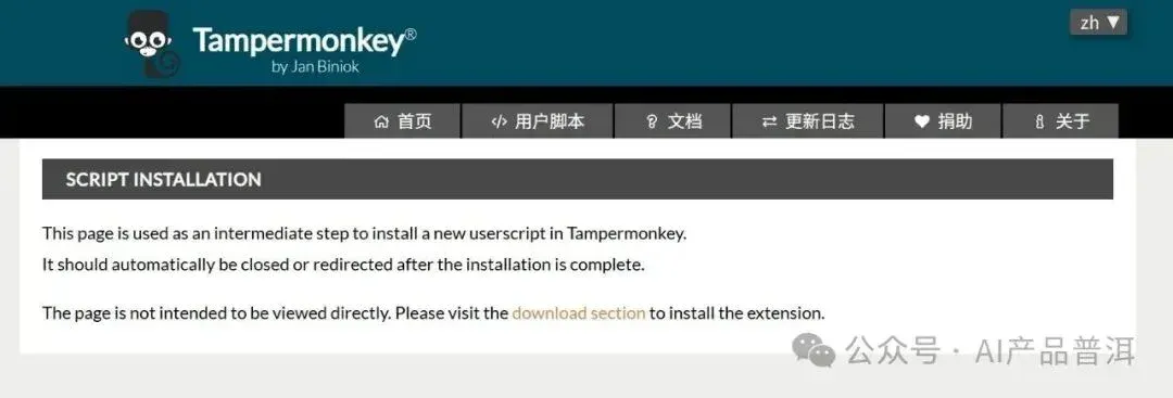 实测有效：我一直在用的 Gemini 去水印方法分享（喂饭级教程）