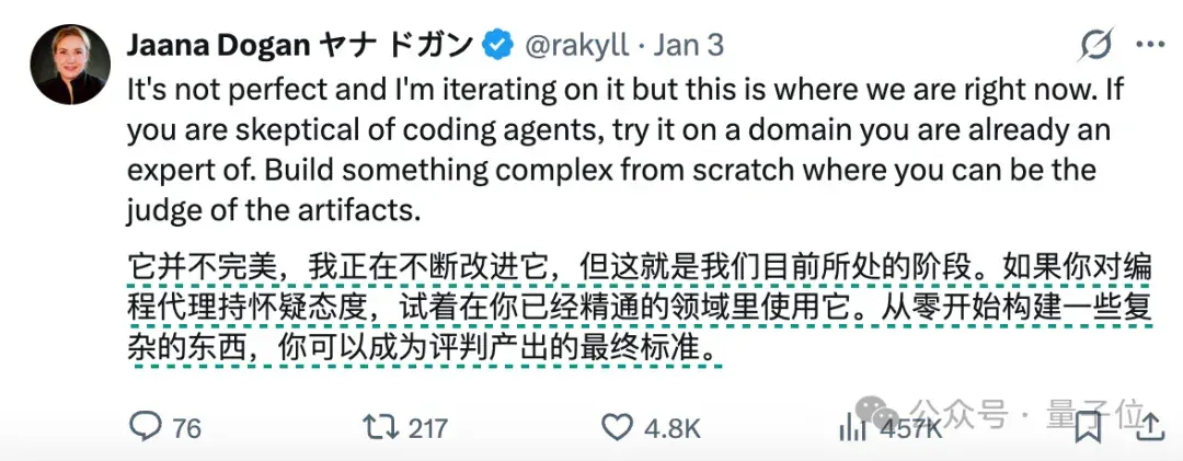 1人1假期，肝完10年编程量！马斯克锐评：奇点来了