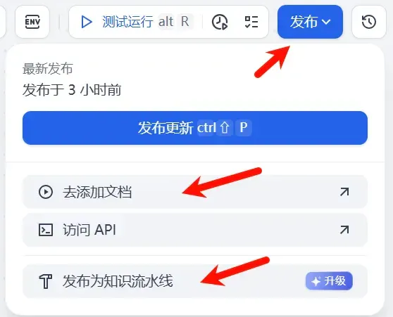 全网首发！Dify 2.0.0 图文混排上线，每个新功能都是爆款！附实战教程（建议收藏）