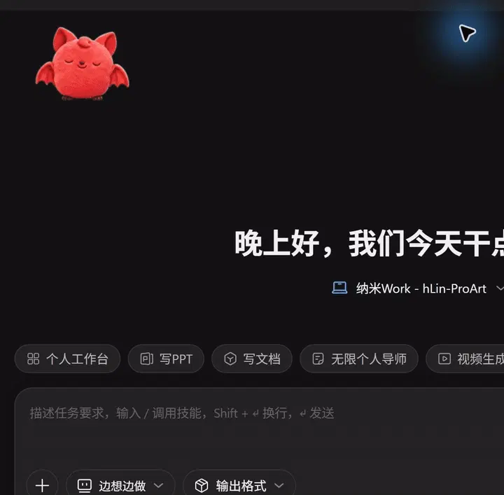 文章配图