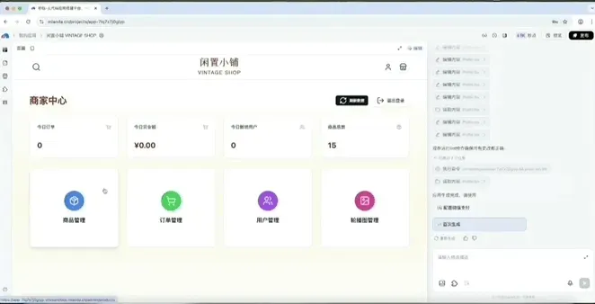 成本暴降99%！万人大会系统全是AI生成的，Vibe Coding终于真上战场了