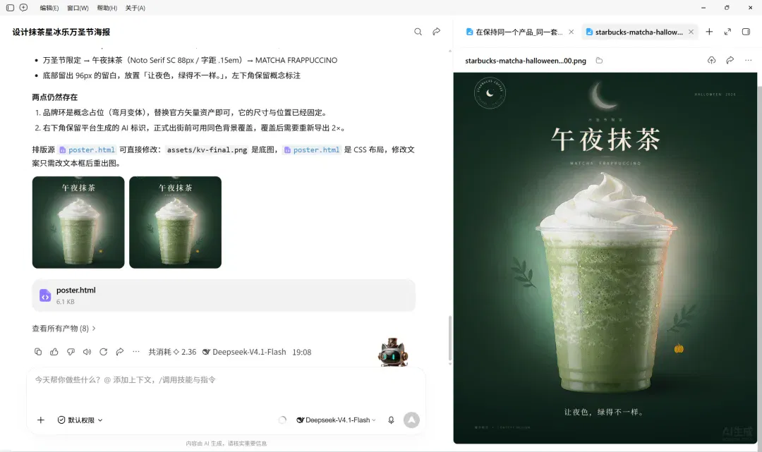 文章配图