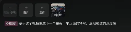 实测可灵O1，AI视频界的Banana也来了。