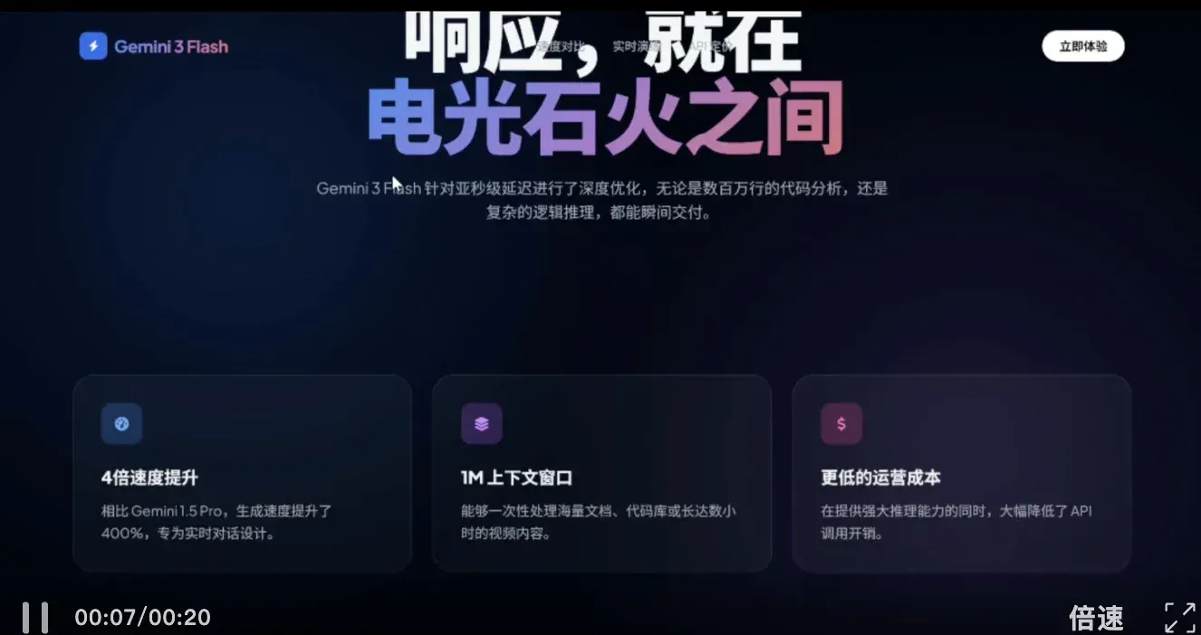 小杯Gemini战胜GPT5.2，1分钟模拟Windows操作系统