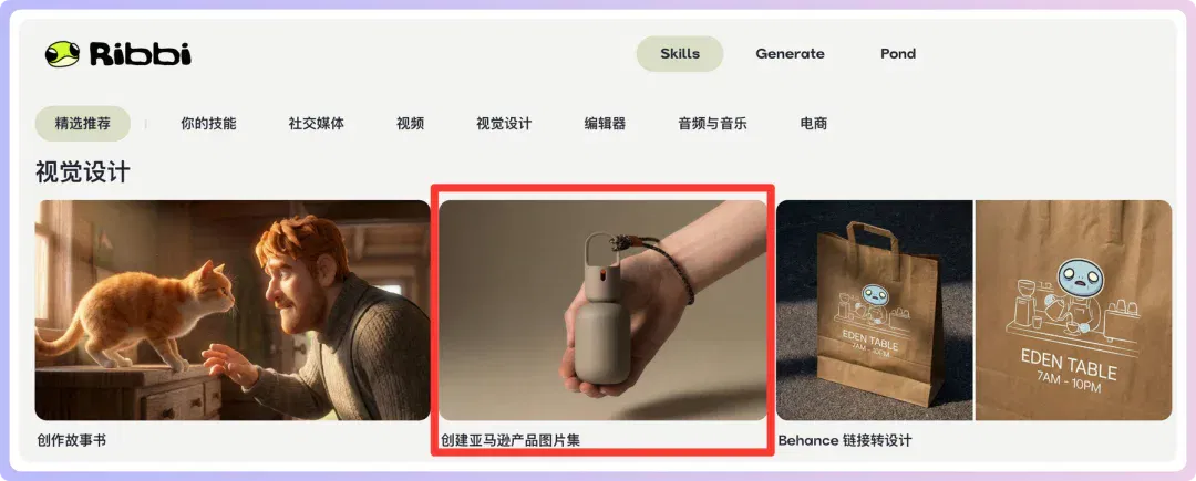 文章配图