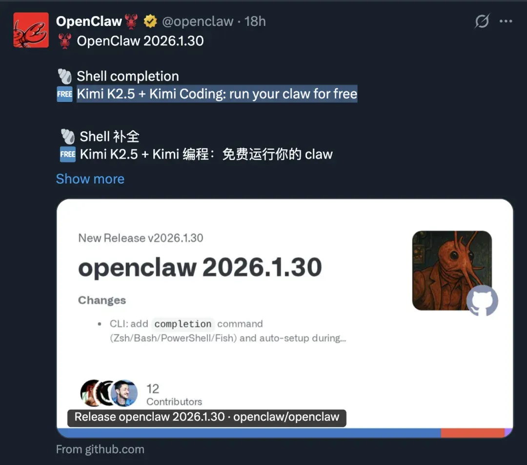 深度｜从 OpenClaw 们自掏腰包补贴，看中国模型又一个全球时刻