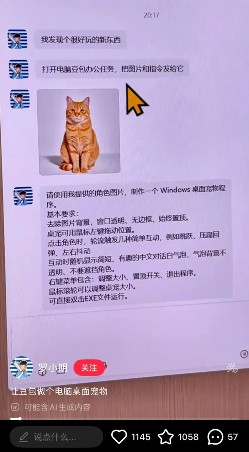 文章配图