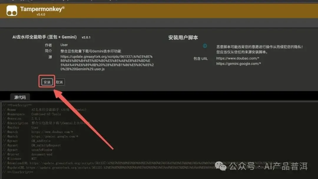实测有效：我一直在用的 Gemini 去水印方法分享（喂饭级教程）