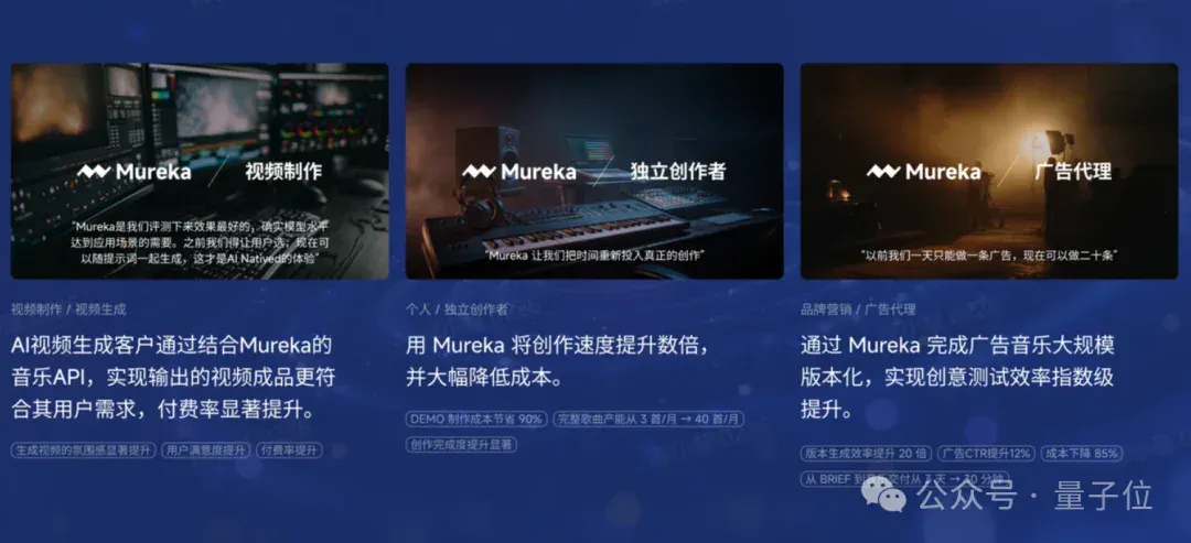 全球最强AI音乐模型，现在来自中国！高晓松也来围观了