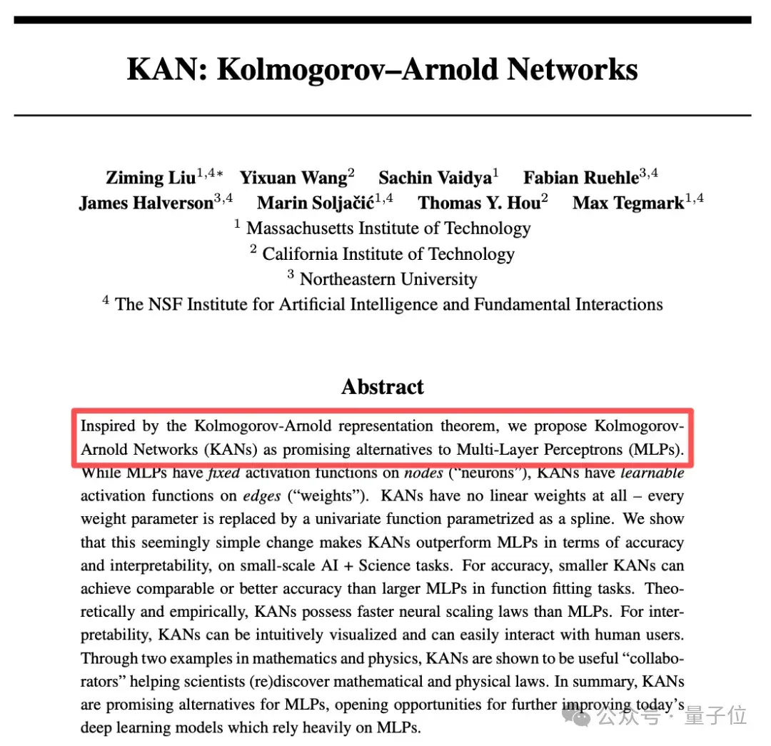 KAN一作刘子鸣回国任教，清华官网盖章认证了