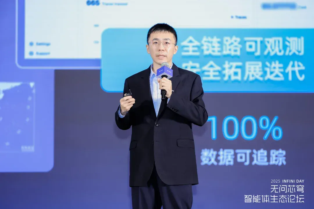 无问芯穹首曝智能体服务平台，以基础设施加速企业级「智能体自由」