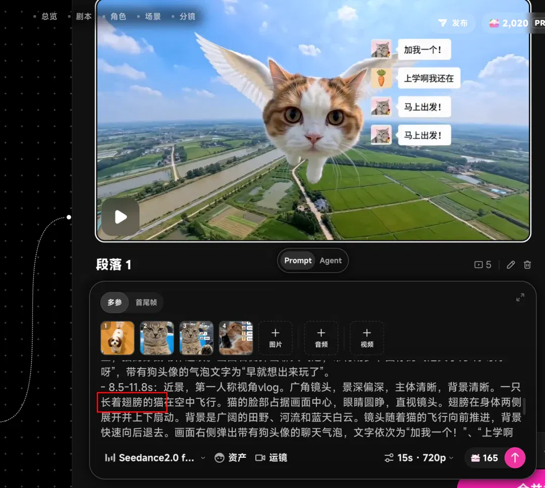 文章配图