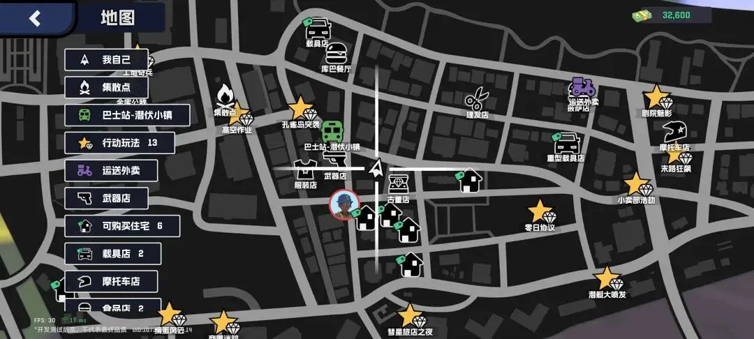 文章配图
