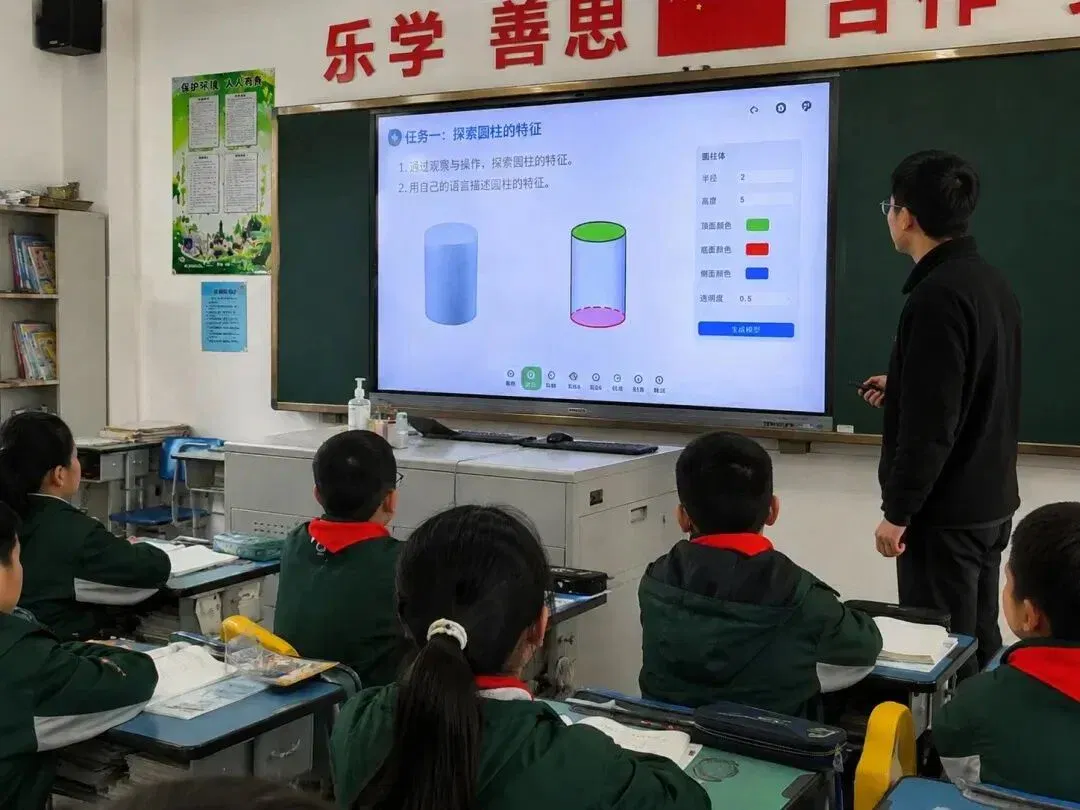 文章配图