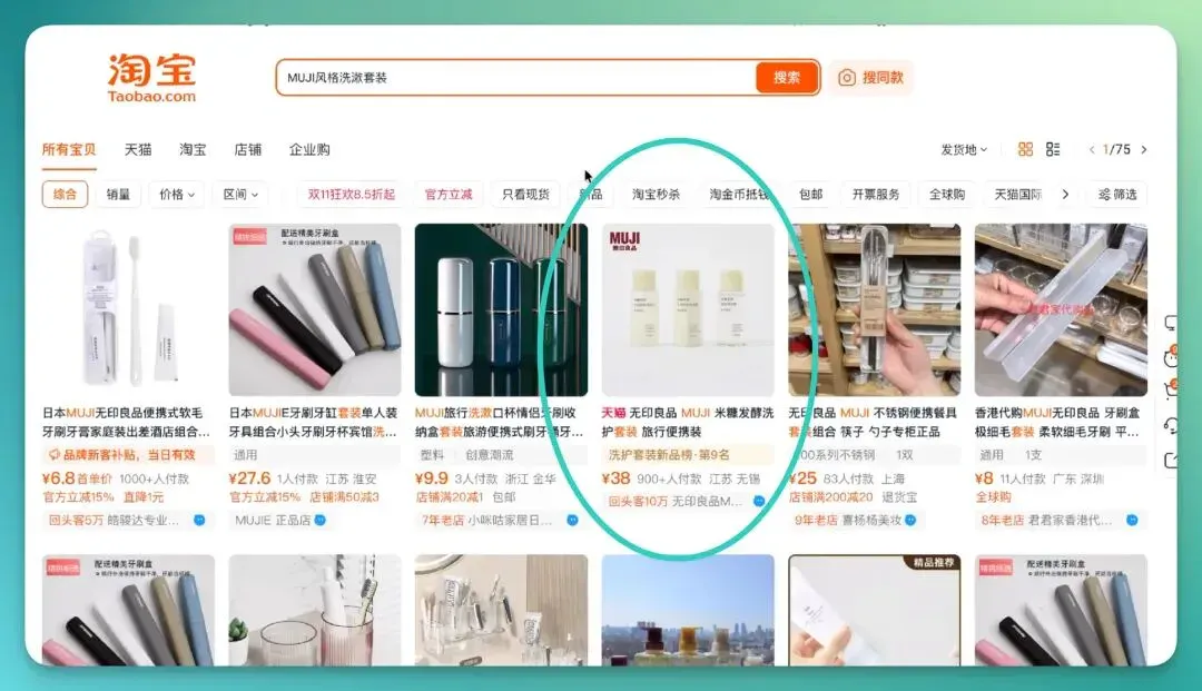 “好大口气！” ——Flowith 居然造了一个操作系统 | 第一时间实测 FlowithOS