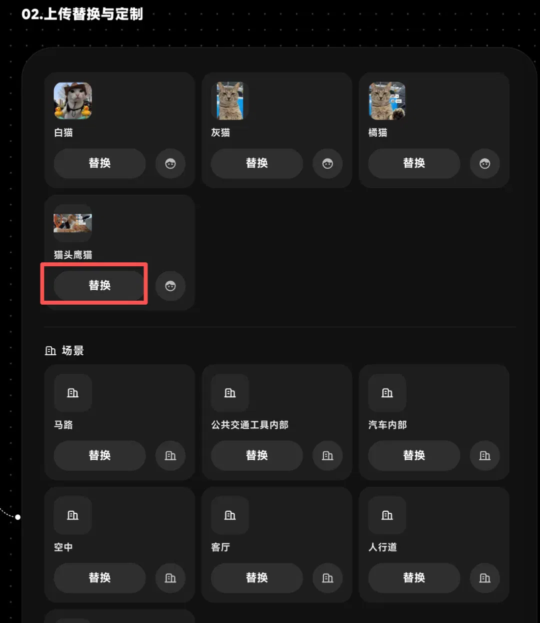 文章配图