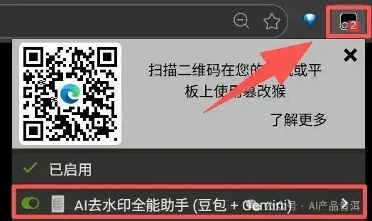 实测有效：我一直在用的 Gemini 去水印方法分享（喂饭级教程）