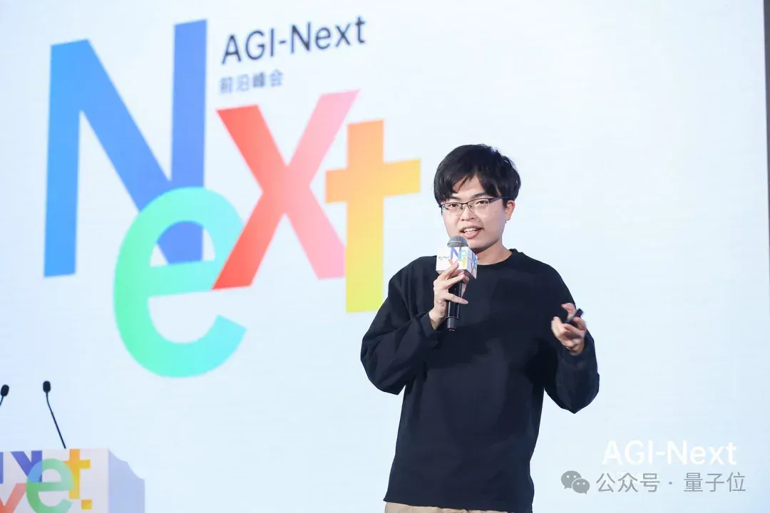 姚顺雨对着唐杰杨植麟林俊旸贴大脸开讲！基模四杰中关村论英雄