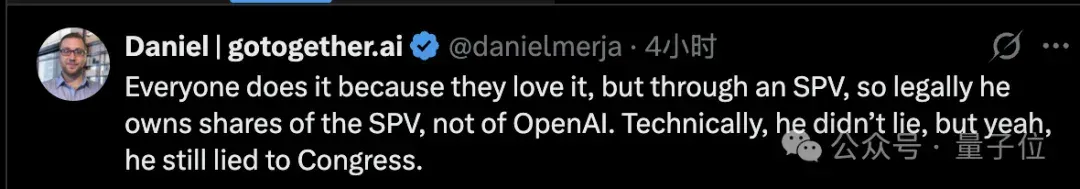 奥特曼秘密持股OpenAI！法庭文件曝光Brockman日记：2017年就想转盈利踢走马斯克了