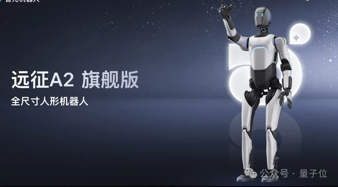稚晖君5000台机器人量产下线！创业仅3年，订单数亿元