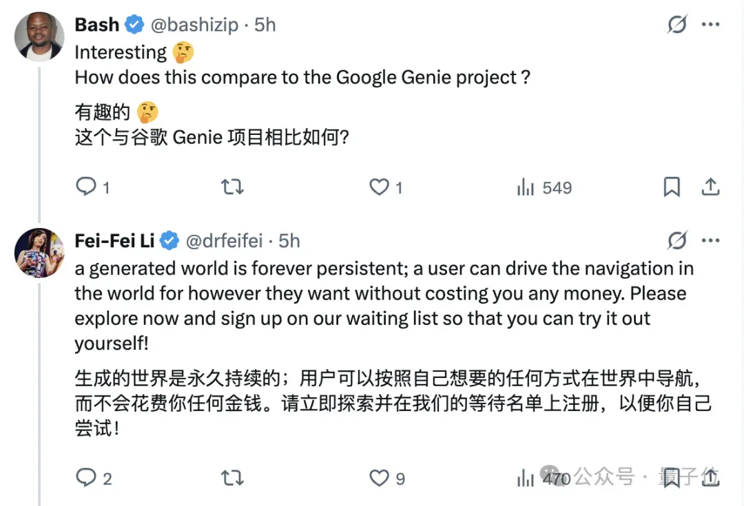 李飞飞发布世界模型新成果：一个提示，生成无限3D世界