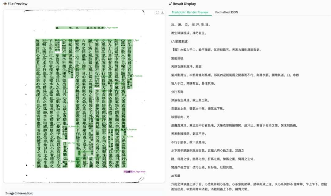 死磕「文本智能」，多模态研究的下一个前沿