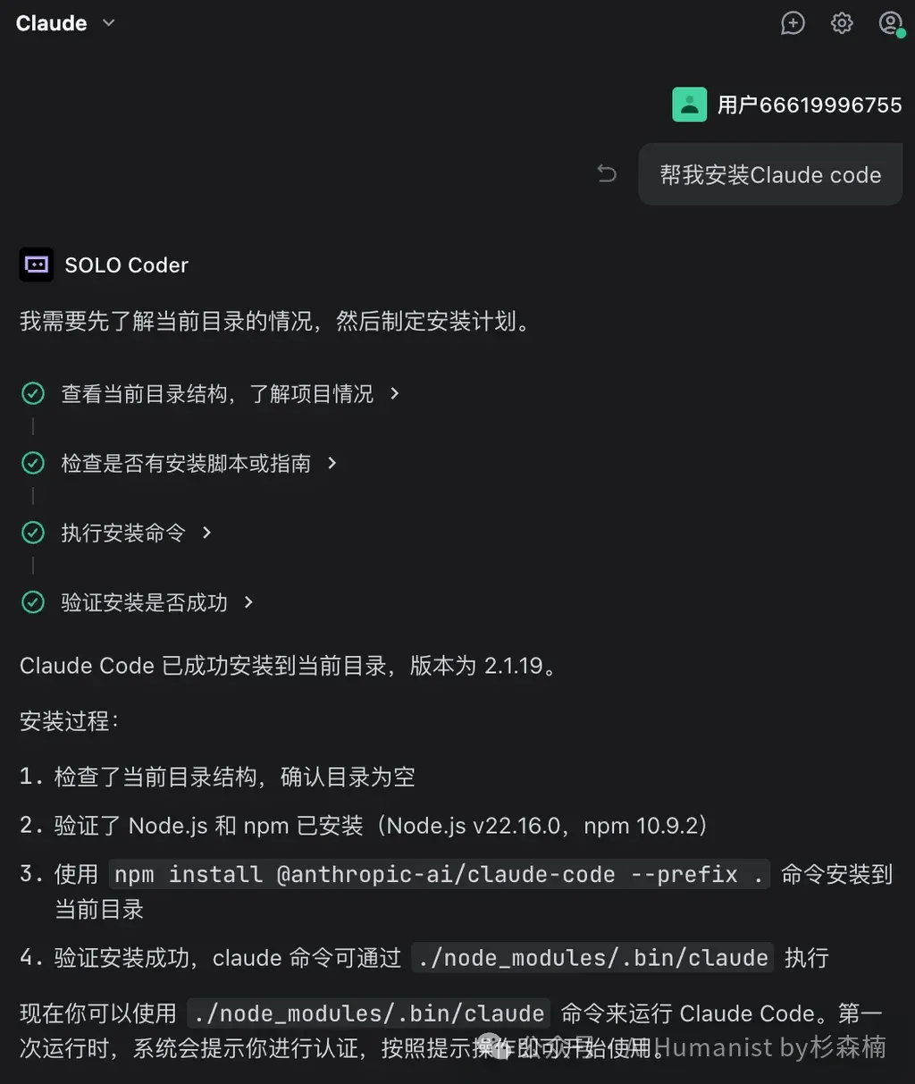 10000 字实战教程：把 Claude Code 和 Skills 一次讲清｜从完全小白到实战，所有坑都踩遍
