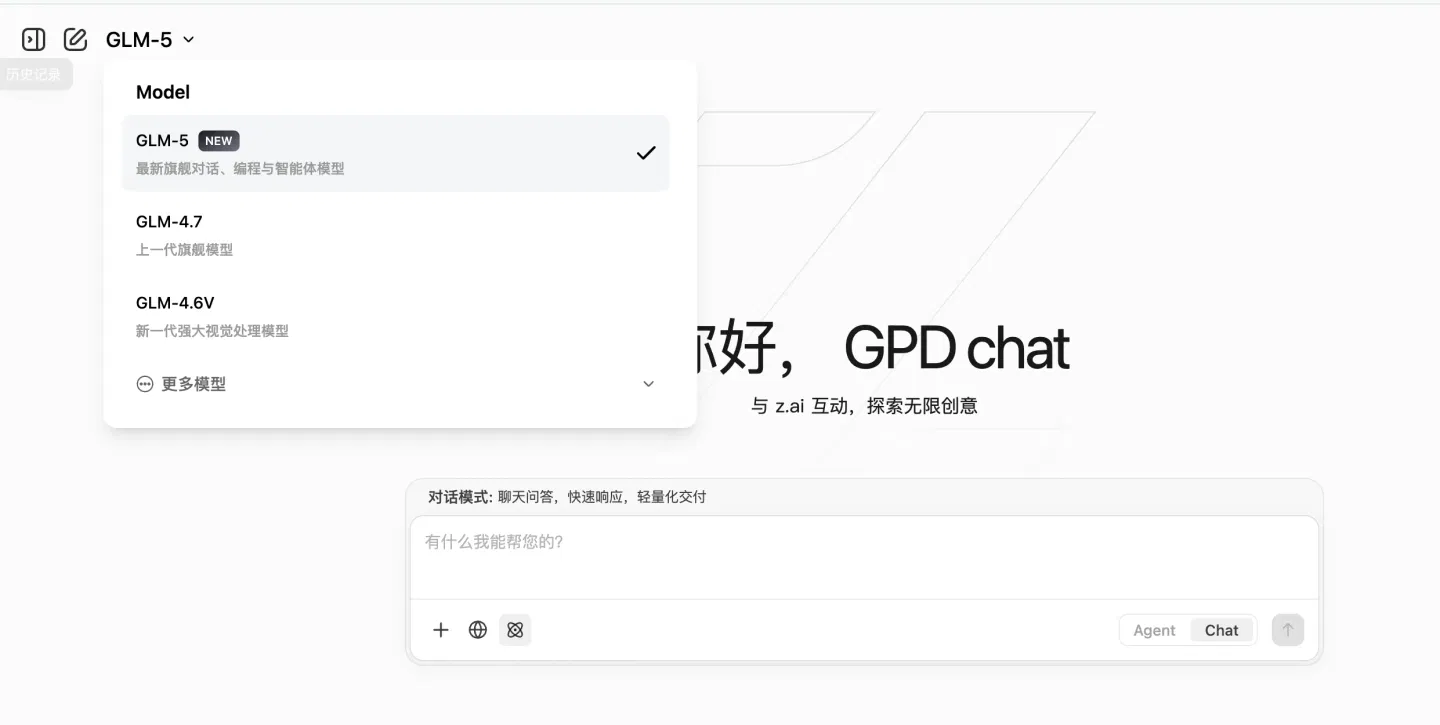 GLM-5深夜官宣：Pony Alpha身份揭晓，编程能力逼近Claude Opus