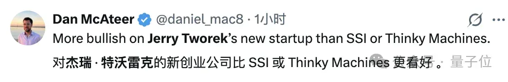OpenAI推理第一人创业了：要造“活到老学到老”的AI，先来融它70个亿