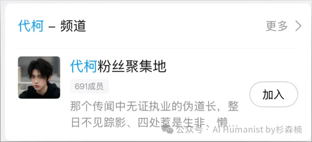 建议腾讯全力 All in QQ AI「代柯」，放弃元宝派