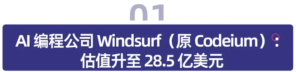 海外教育科技过亿元融资观察：六起大单勾勒的投资风向