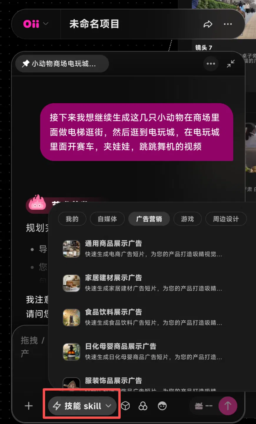 文章配图