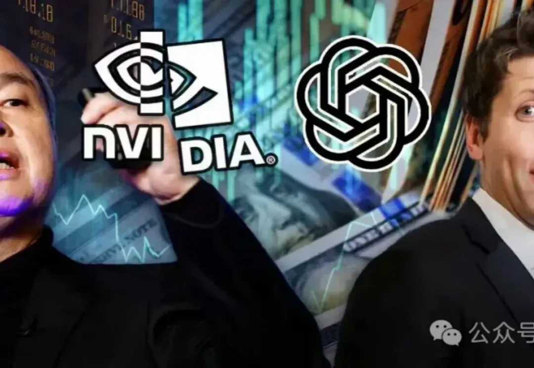 再见黄仁勋！软银58亿清仓英伟达，All in OpenAI