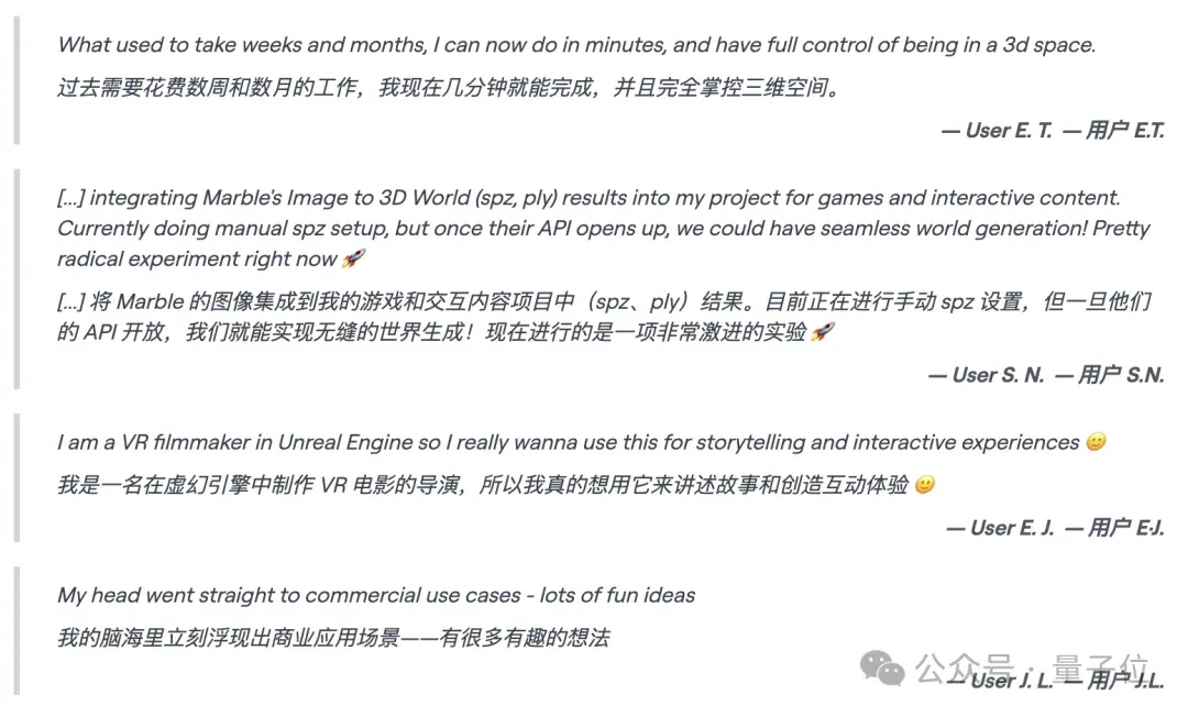 李飞飞发布世界模型新成果：一个提示，生成无限3D世界