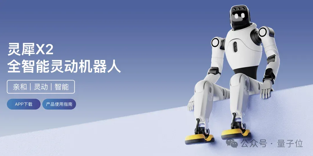 稚晖君5000台机器人量产下线！创业仅3年，订单数亿元