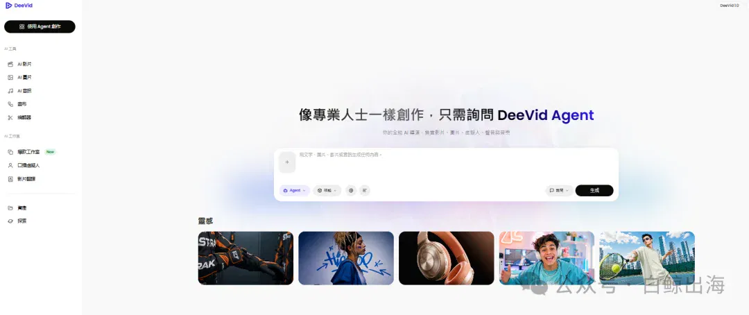 文章配图