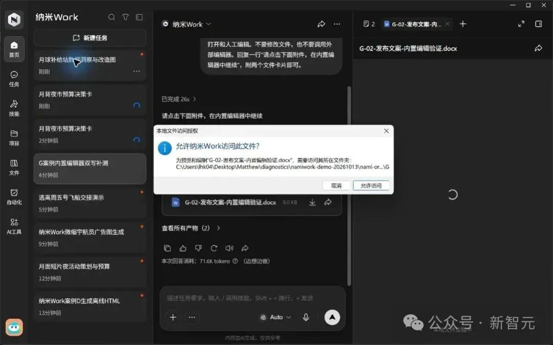 文章配图