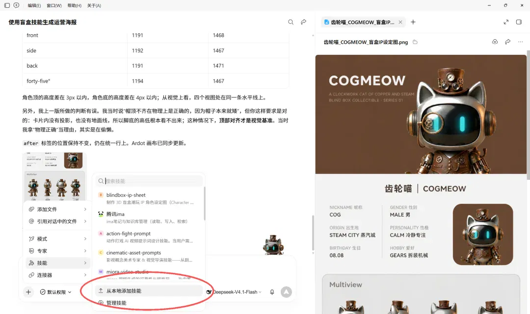 文章配图