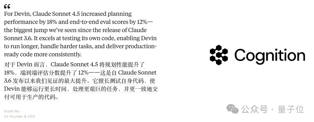 Claude Sonnet 4.5被炸出来了，依旧最强编程，连续30小时自主运行写代码