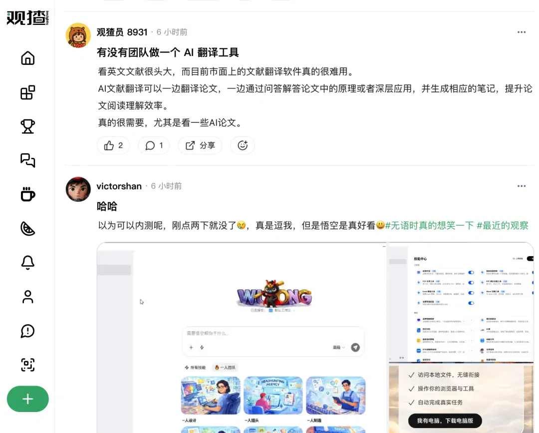文章配图