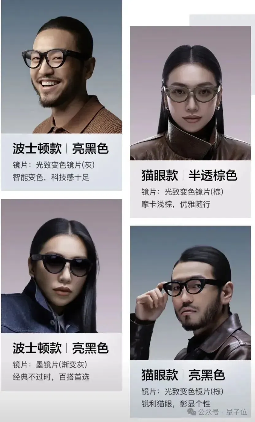 小度AI眼镜Pro 2299元起售：这次把“超能小度”塞进了39g的眼镜里