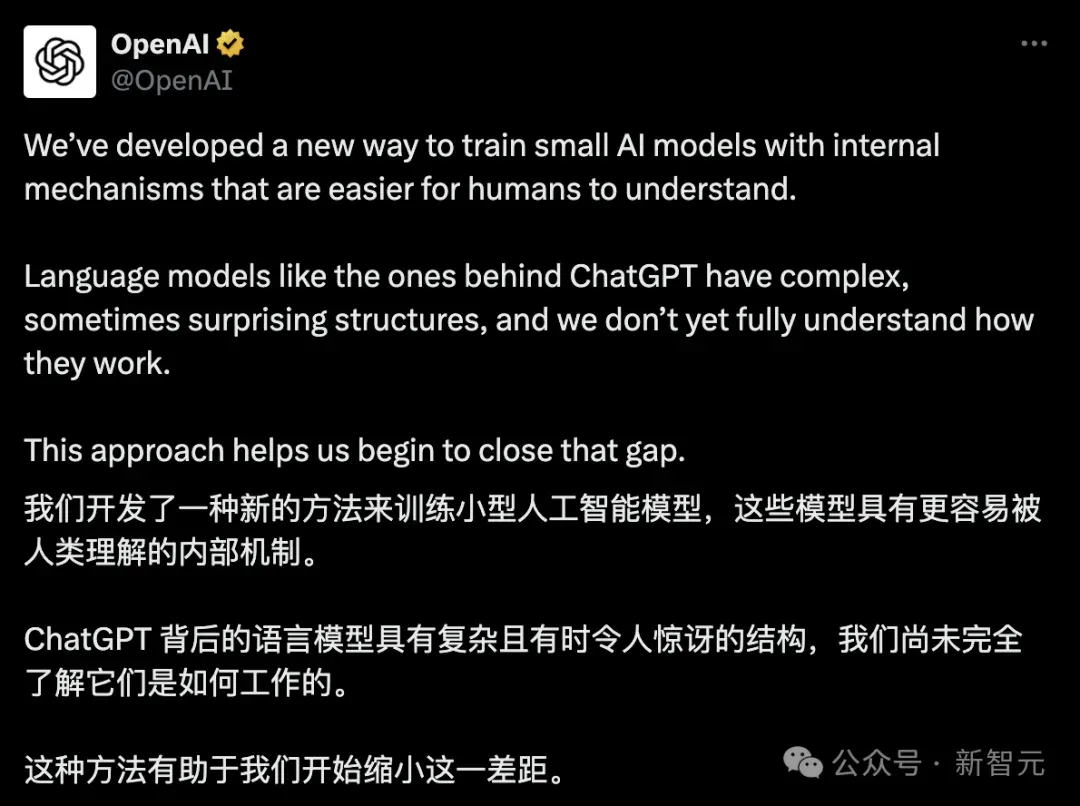 OpenAI拆开AI「黑箱」，终于可以看懂GPT在想什么了