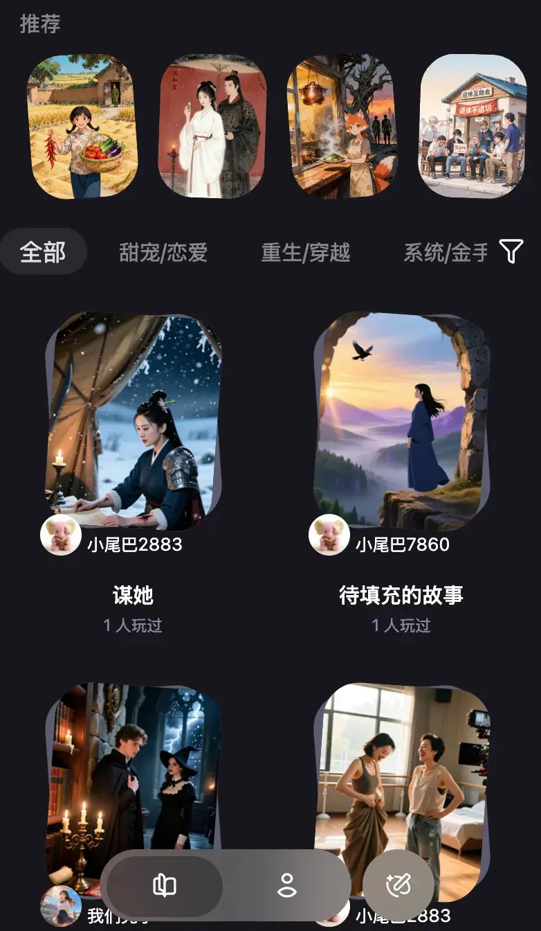 文章配图