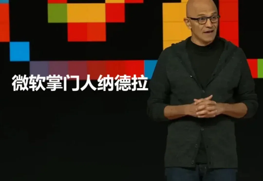 买AI要付两次钱？微软CEO纳德拉：这是一笔比Token更贵的账